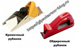 Результаты поиска по запросу: «фреза для гипсокартона»