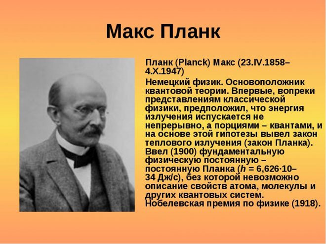 Что такое цветовая температура светодиодных ламп?