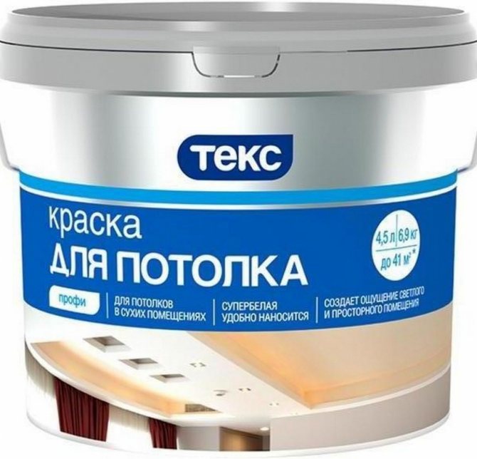 Используя краску Текс, стоит учесть что ее необходимо наносить в несколько слоев для достижения идеально белого потолка