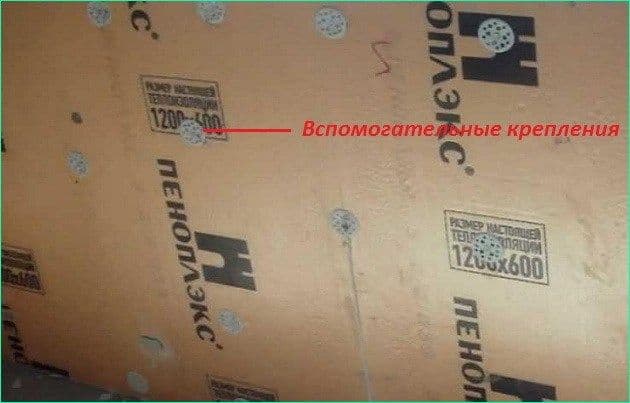 Крепление Пеноплекса на стены
