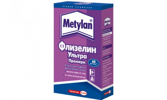 Metylan Флизелин Ультра Премиум