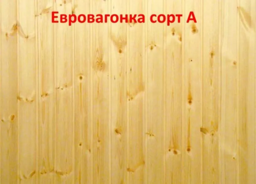 Панели вагонки А класса