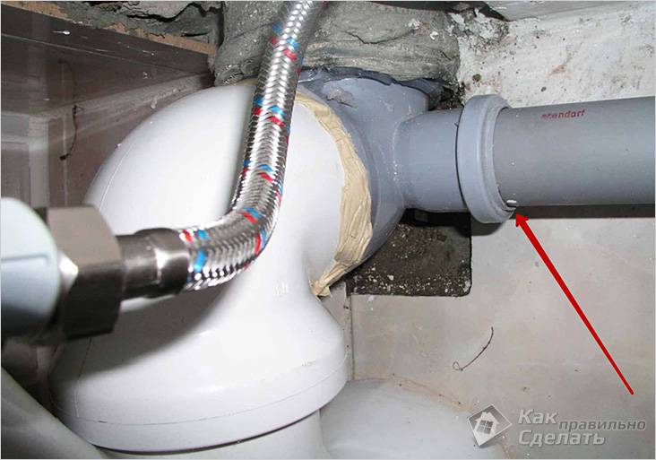 Протечка собранной канализации должна быть устранена