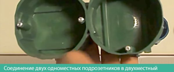 То, что вам не скажут про подрозетники в магазине - какие выбрать Legrand или Schneider Electric?