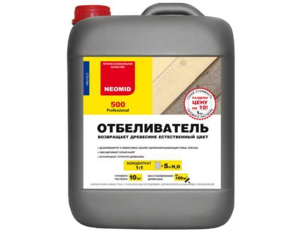 Neomid 500 Неомид 500