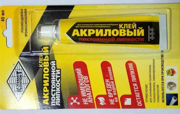 Акриловый клей можно использовать при работе с бумагой Акриловый клей