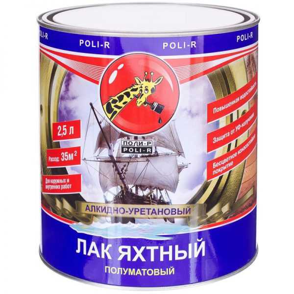 Лак ТМ Poli-R Яхтный лак Poli-R