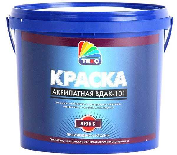 Краска Текс ВДАК-101 Акрилатная краска на водной основе