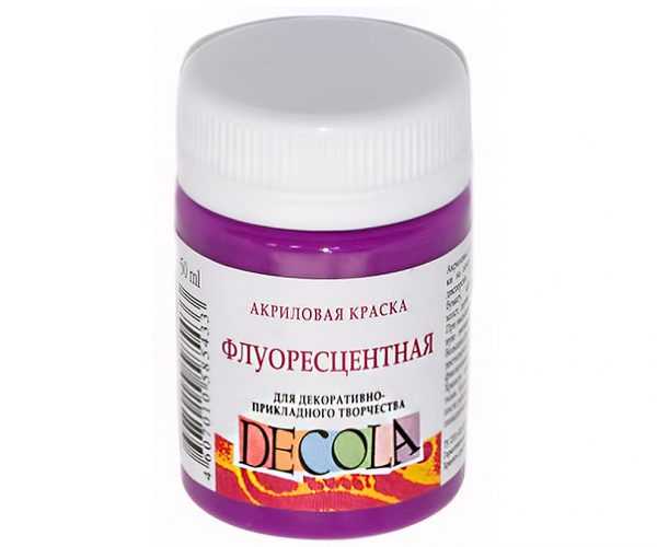 Краска DECOLA Акриловая флуоресцентная краска для прикладного творчества