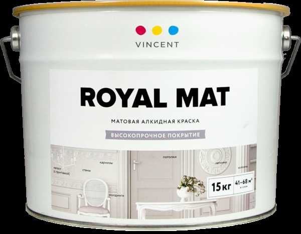 Краска для обоев Royal mat Алкидная матовая краска для внутренних работ