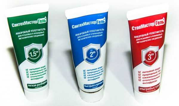 Анаэробные уплотнители Сантехмастер
