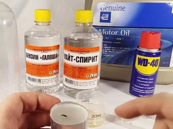 Бензин Галоша и Уайт-спирит Компоненты для ВД-40
