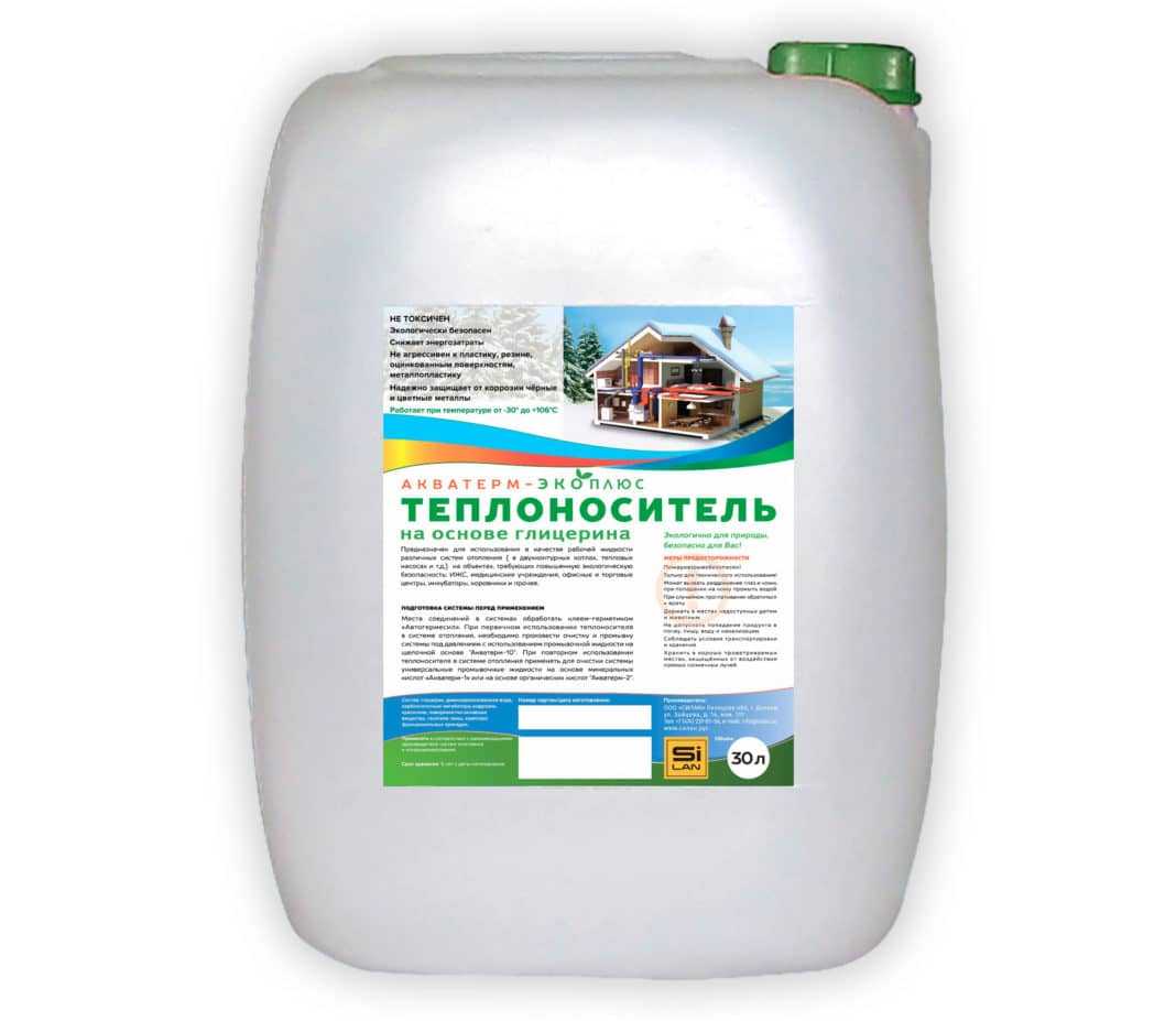Антифриз для теплого пола на основе глицерина Антифриз для теплого пола