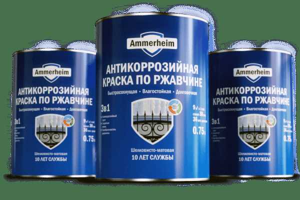 Защитная аникоррозийная краска по ржавчине Антикоррозийная краска