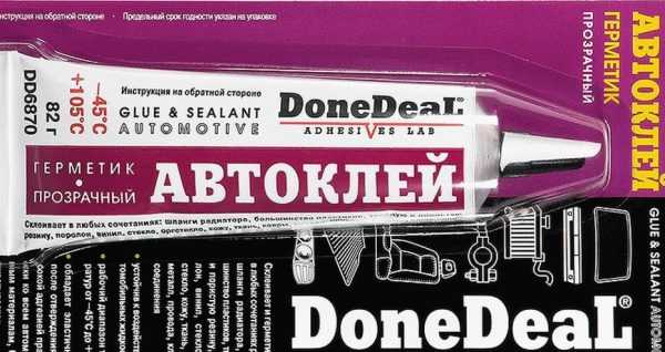 Прозрачный автоклей Автоклей DoneDeal DD6870