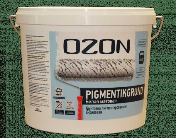 Белая грунтовка для стен и потолка Грунтовка для потолка и стен белого цвета