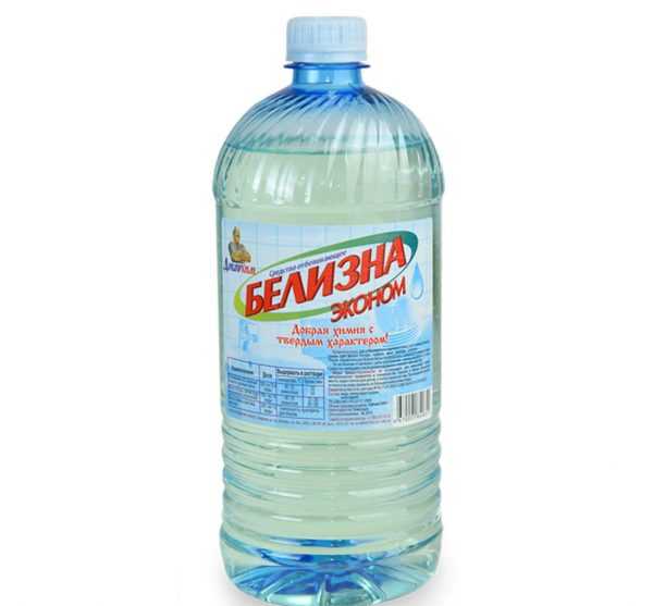 Белизна Эконом Для придания составу антисептических свойств добавляют белизну