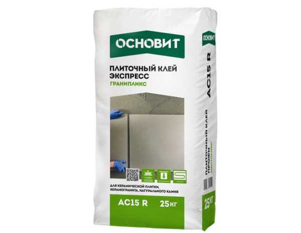 Основит Экспресс Быстросохнущий состав