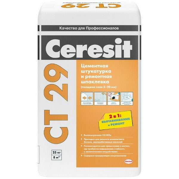 Ремонтная шпаклевка Шпатлевка на цементной основе Ceresit