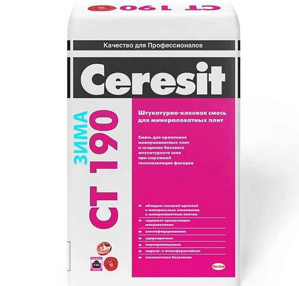Сухая смесь Ceresit CT 190 Зимняя штукатурно-клеевая смесь