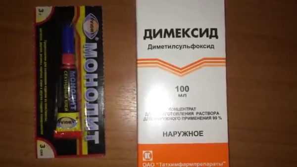 Применение Димексида Димексид для очистки засохшего клея