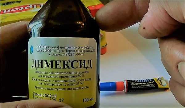 Димексид концентрат Для удаления средства с кожи рекомендуется использовать Димексид