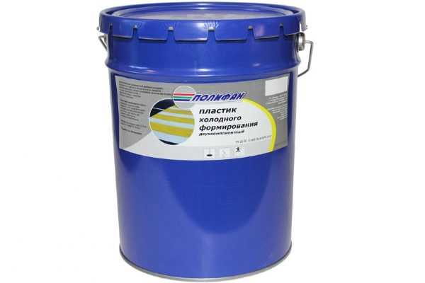 Двухкомпонентный пластик холодного формирования