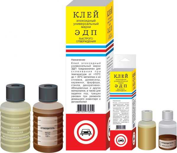 ЭДП быстрого отверждения Универсальное эпоксидное средство марки ЭДП