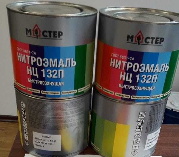 Краска НЦ-132 Нитроэмаль для нанесения распылителем