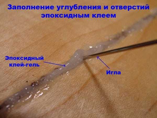 Свойства эпоксидного клея Эпоксидный клей образует прочный эластичный шов