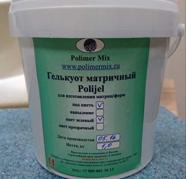 Гелькоут матричный Polimix Состав для изготовления матриц и форм