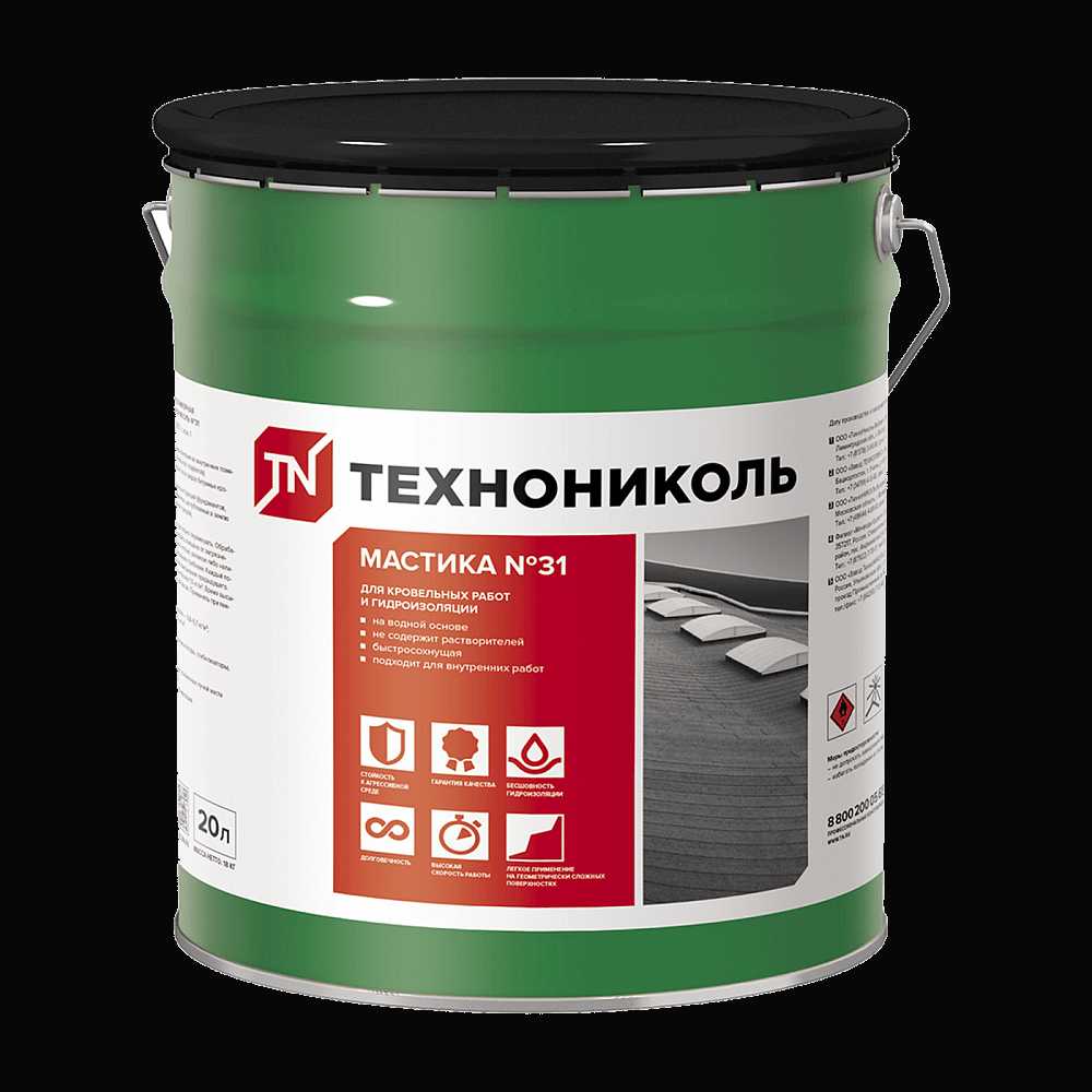 Мастика на водной основе является одним из вариантов гидроизоляции под теплый пол Гидроизоляция под теплый пол