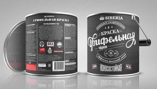 Износостойкая краска с эффектом школьной доски Грифельная краска Сиберия