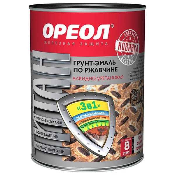Грунт-эмаль алкидно-уретановая для металла Грунт-эмаль