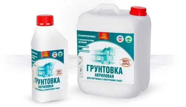 Акриловая грунтовка разных объемов Грунтовка акриловая