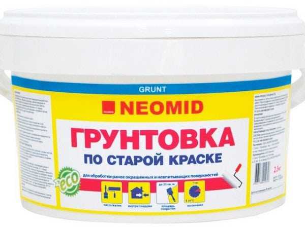 Грунт по старой краске Грунтовка для масляной краски