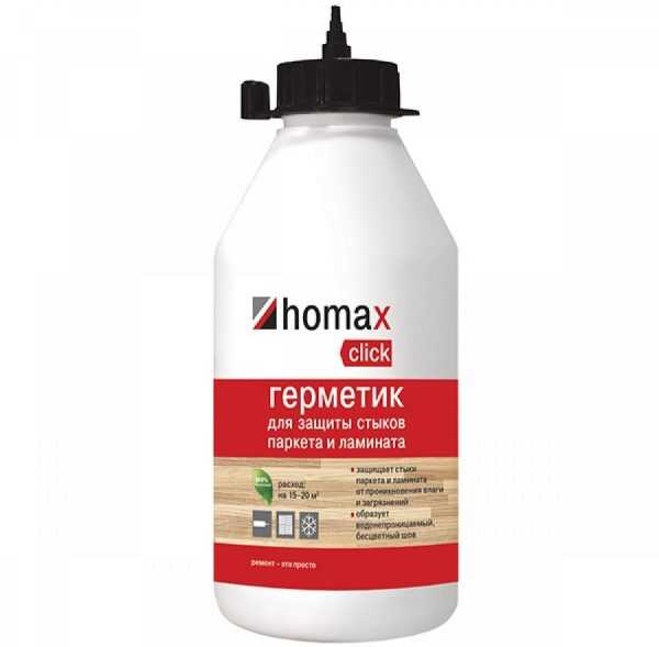 Homax для защиты стыков паркета Homax click для ламината