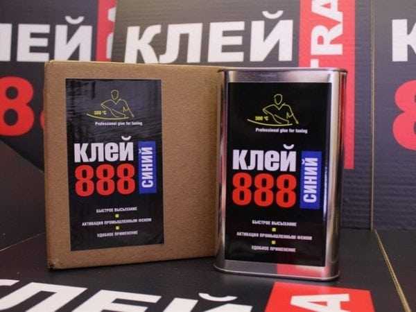 Клей в емкости 1л Клей 888 ULTRA Синий