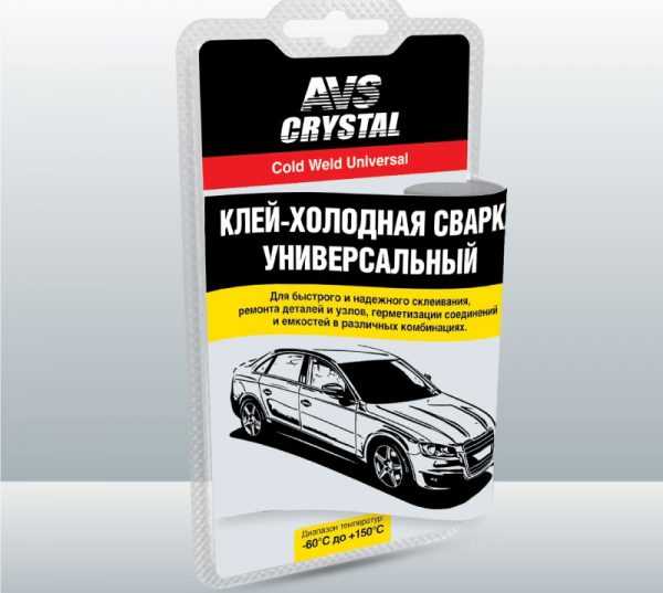 Клей AVS AVK-110 Универсальный состав для ремонта автомобилей