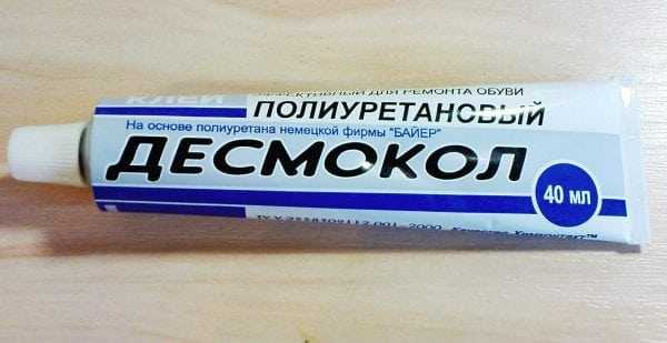 Клей для ремонта обуви Десмокол сделан на основе полиуретановых смол