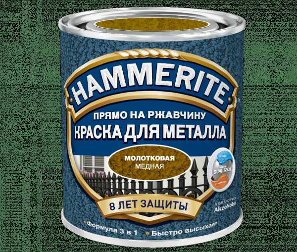 Краска Hammerite Краска Hammerite для оцинкованного металла