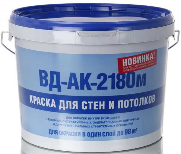 Краска для стен и потолков ВД-АК-2180м Водно-дисперсионная краска на акриловой основе