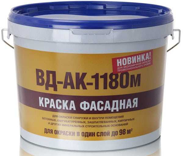 ВД-АК-1180м Краска фасадная для наружных и внутренних работ
