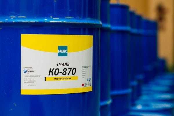 КО-870 в бочках Водостойкая термостойкая эмаль