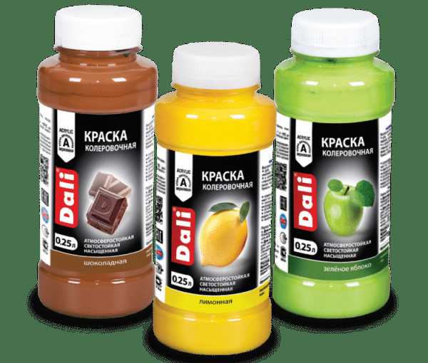 Колеровочные смеси Выбор колеровочных смесей