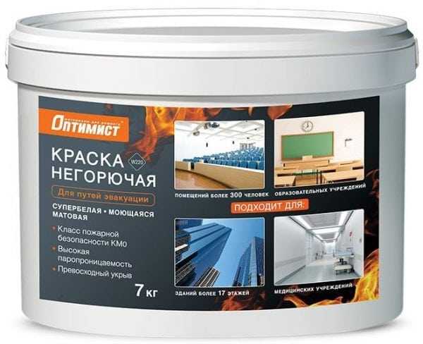 Супербелая матовая негорючая краска Краска негорючая для путей эвакуации Оптимист КМ0