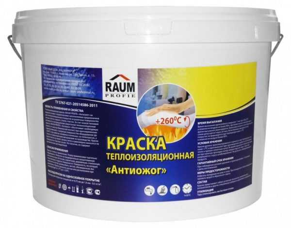 Краска Raum-Profie Антиожог Краска на водной основе с керамическими наполнителями