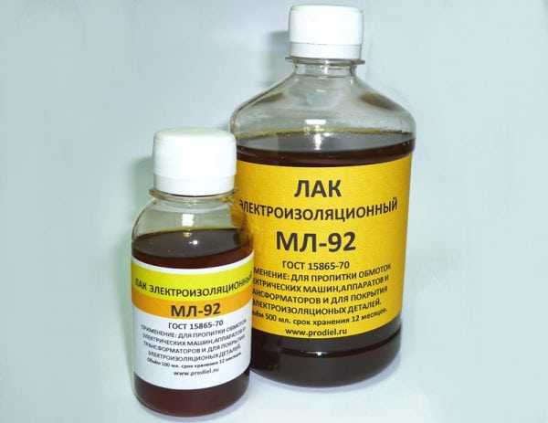 Лак электроизоляционный МЛ 92 Лак для пропитки обмоток
