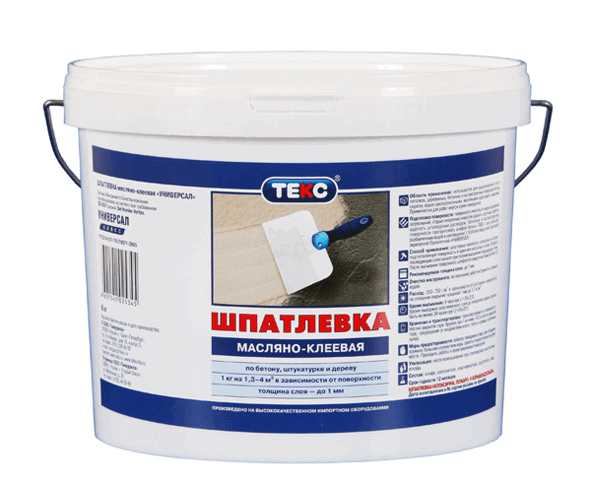 Шпаклевка масляная Универсальная масляная шпаклевка