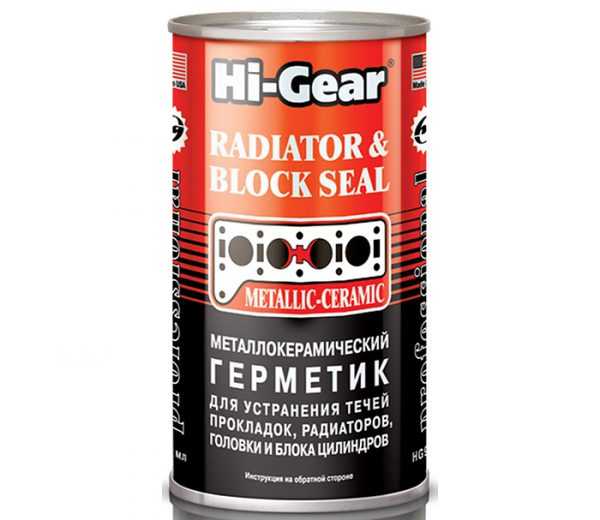 Hi Gear герметик Металлокерамический состав